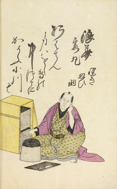 Digital Print - A Collection of Witty Poems on Michinoku Paper Pl.05 by Utagawa Toyohiro