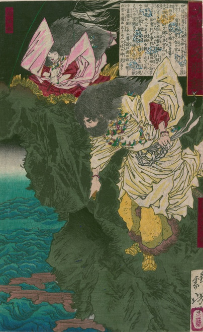 Digital Print - Susan no mikoto by Tsukioka Yoshitoshi