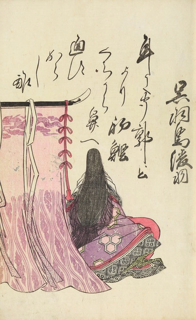 Digital Print - A Collection of Witty Poems on Michinoku Paper Pl.24 by Utagawa Toyohiro