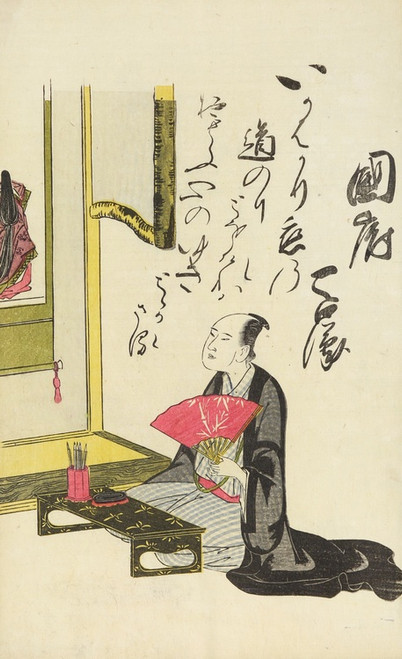 Digital Print - A Collection of Witty Poems on Michinoku Paper Pl.08 by Utagawa Toyohiro