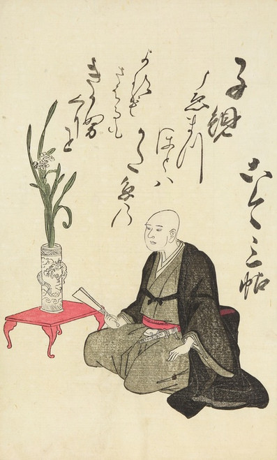Digital Print - A Collection of Witty Poems on Michinoku Paper Pl.20 by Utagawa Toyohiro