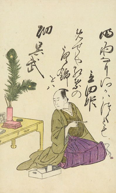 Digital Print - A Collection of Witty Poems on Michinoku Paper Pl.16 by Utagawa Toyohiro