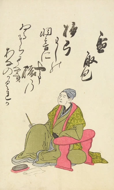 Digital Print - A Collection of Witty Poems on Michinoku Paper Pl.14 by Utagawa Toyohiro