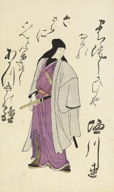 Digital Print - A Collection of Witty Poems on Michinoku Paper Pl.22 by Utagawa Toyohiro