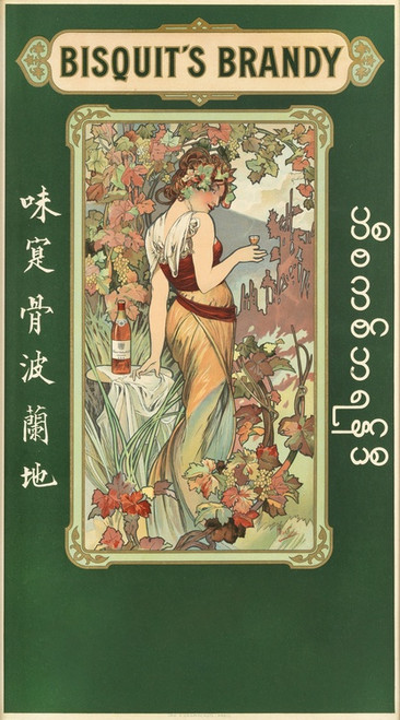 Digital Print - Bisquit's Brandy Lithographic Poster In Colours by Alphonse Mucha