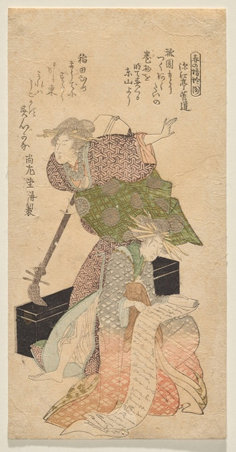 Digital Print - A lady holding a shamisen while another chants from a jrurilibretto by Kubo Shunman