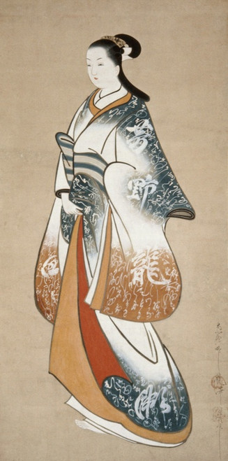Digital Print - Standing prostitute wearing a kimono decorated with calligraphy by Takizawa Shigenobu