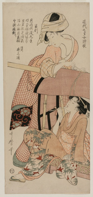 Digital Print - Women by a Palanquin (from the series Chinese and Japanese Poems by Seven Year Old Girls of Recent Times) by Kitagawa Utamaro