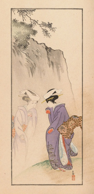 Digital Print - Shubi gakan, Pl.09 by Nanbara Sakujir