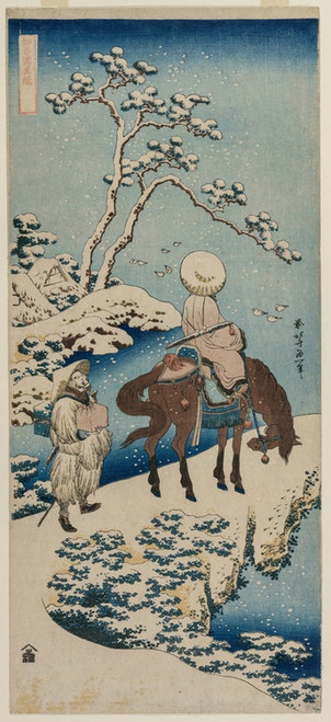 Digital Print - Chinese Official Pausing on a Bridge to View the Snow (from the series A True Mirror of Chinese and Japanese Verse) by Katsushika Hokusai