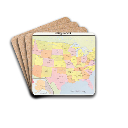 Untitled: Foreign language poster featuring a map of the United States. by U.S. Information Agency Drink Coasters - set of 4