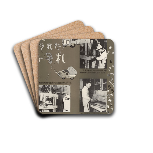 Ryukyuan-Made License Tags by U.S. Information Agency Drink Coasters - set of 4