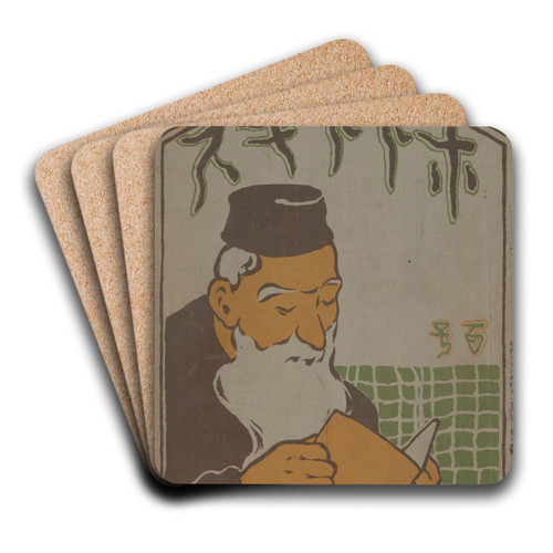 April 1905 by Hashiguchi Goy Art Drink Coaster set