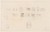 Digital Print - Sketch for the Selection and Arrangement of Whistlers First Venice Set by James Abbott McNeill Whistler