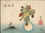 Digital Print - Ushiwakamaru at Goj Bridge by Tsukioka Yoshitoshi