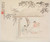 Digital Print - A Man Sits at a Table before an Open Scroll; a Boy Mixes Ink by Hua Yan