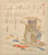 Digital Print - Yellow, from the series Tea Utensils in FiveColors by Kubo Shunman