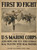 Digital Print - First to fight - 'Democracy's vanguard' U.S. Marine Corps - Join now and test your courage - Real fighting with real fighters by Sidney Riesenberg
