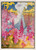 Digital Print - Summer by Penrhyn Stanlaws