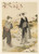 Digital Print - Masterpieces selected from the Ukiyoye School, Pl.12 by Shiichi Tajima