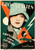 Digital Print - A Woman of Affairs by Eric Rohman