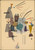 Digital Print - Gewrmtes Khl (Warmed Cool) by Wassily Kandinsky