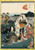 Digital Print - Murasaki Shikibu in Hiding, from the Tale of Genji chapter, 'Night Plum' by Utagawa Kunisada II