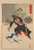 Digital Print - Captain Higuchi, Company Commander in the Sixth Division, from the Series 'Mirror of Famous Army and Navy Men' by Kobayashi Kiyochika