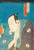 Digital Print - The Actor Kataoka Nizaemon in the role of boshi Yuranosuke (leader of the 47 rnin) by Utagawa Kunisada (Toyokuni III)