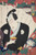 Digital Print - Azuma nishikie Pl.08 by Various Artists