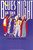 Digital Print - Blues in the Night. Musical Created by Sheldon Epps by U.S. Information Agency