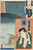 Digital Print - Ni Brigade, First Group; Rygoku Bridge; Actor Ichikawa Danjr VIII as Yokoyama no Yosabur by Utagawa Kunisada (Toyokuni III)