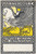 Digital Print - Gottlieb Suselin the Improviser by Moriz Jung