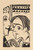 Digital Print - Frau und Mann by Ernst Ludwig Kirchner