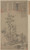 Digital Print - Bamboo, Rock, and Tall Tree by Ni Zan