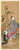 Digital Print - Masterpieces selected from the Ukiyoye School, Pl.11 by Shiichi Tajima
