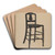 Youth's Chair by Violet Hartenstein Art Drink Coaster set