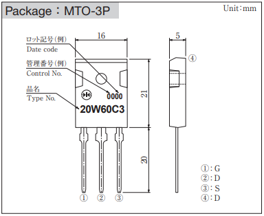 20W60C3