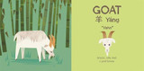 12 Lucky Animals: A Bilingual Baby Book