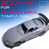 Resin Printed Complete Bodykit for Tamiya 1/24 Supra MK4 (May fit others)