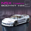 1/24 Honda NSX + FBW Models Resin Bodykit Model Kit bundle