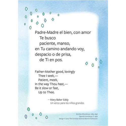 Tarjeta para niños grandes (Card)