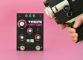 Dreadbox Treminator Expressive Analogue Tremolo Pedal - 537669-Dreadbox Treminator Expressive Analogue Tremolo Pedal 5.jpg
