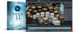 Toontrack Area 33 SDX - TT572SN-TT572_Area33SDX_top-image.jpg