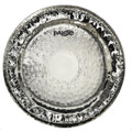Paiste 24 Symphonic Gong Brilliant - 121330-PSBL.jpg