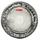 PAISTE 26 Symphonic Brill Finish - Red Paiste Logo - 121345-PSBRL.jpg