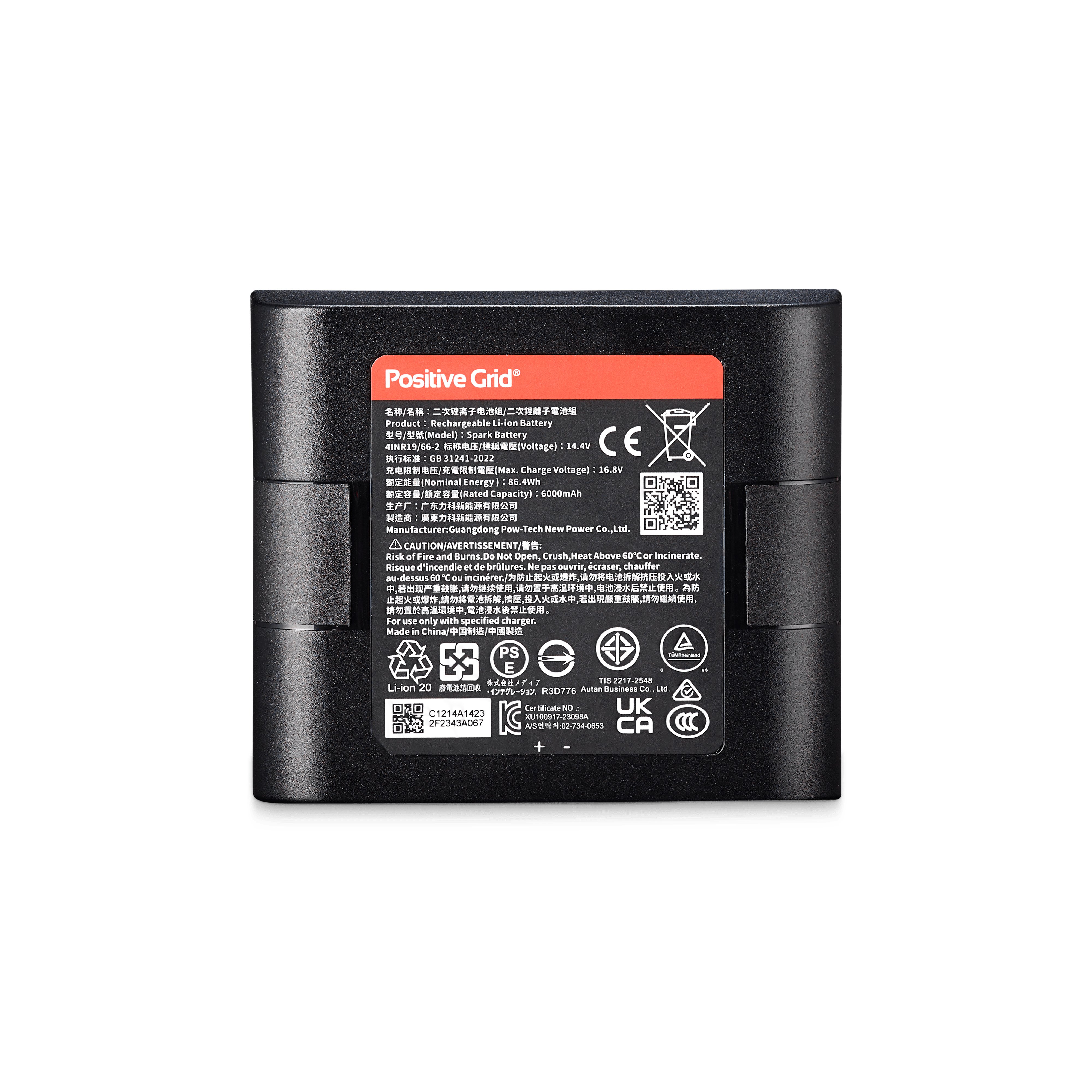 Positive Grid Spark Battery For Spark 2, Live & Edge Amps - SPARK-BATTERY-spark-battery-back-001-min.jpg