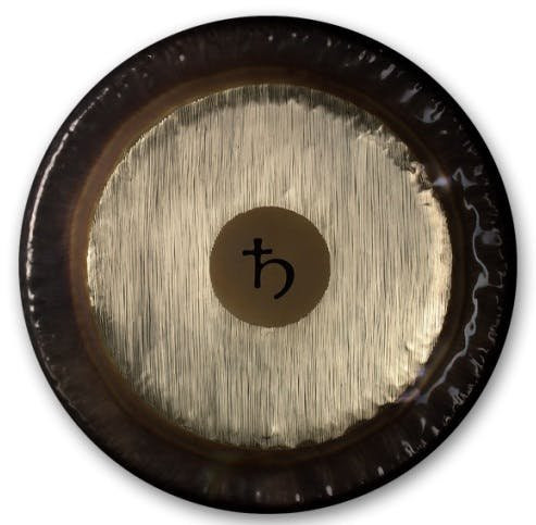 PAISTE 32 PLANET GONG D2 SATURN PAISTE 32 PLANET GONG D2 SATURN