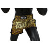 Fairtex BS1709 Leopard Slim Cut Muay Thai Boxing Short
