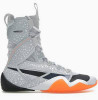 Nike Hyper KO 2 SE Boxing Shoe - Grey/Orange (Special Edition)
